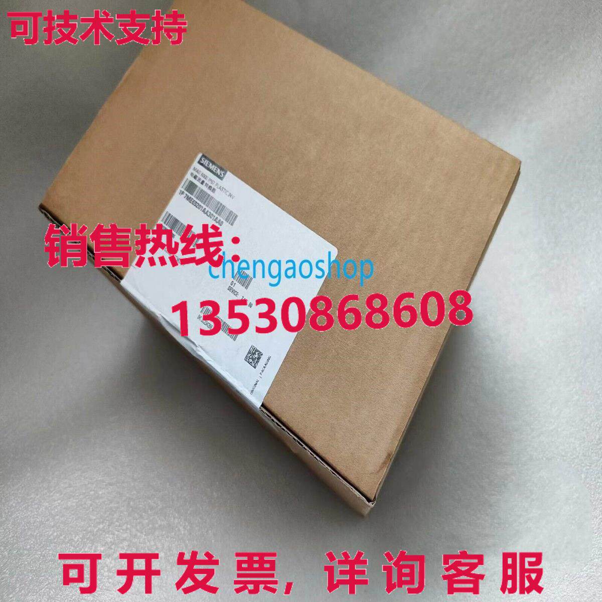 原装供应7ME6920-1AA30-1AA0 流量计/