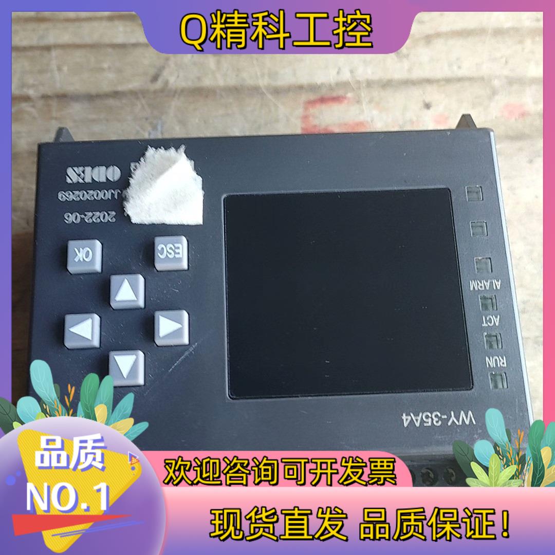 ODES澳德思WY-35A4/100V,三相智能欠电压保护器