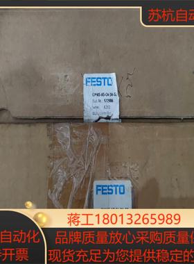 费斯托伺服器 CMMS-AS-C4-3A-G2 572986议价