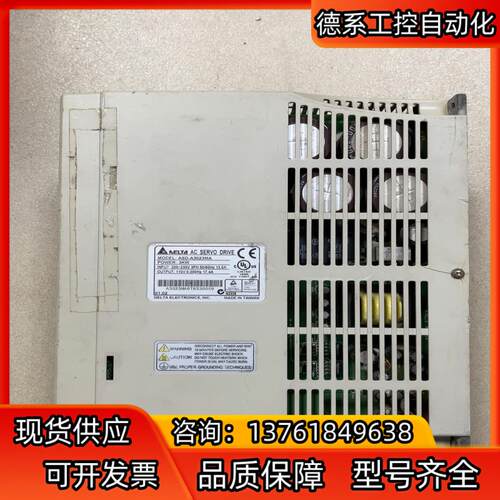 台达驱动器 ASD-A3023MA议价点