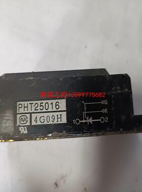 【荣强工控】PHT25016，功能包好