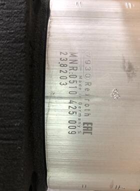 0510425009力士乐齿轮泵，德全新原装MNR：05