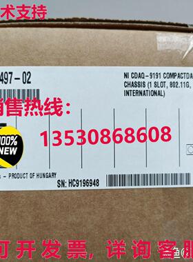 原装供应NI cDAQ-9191 781497-02 /