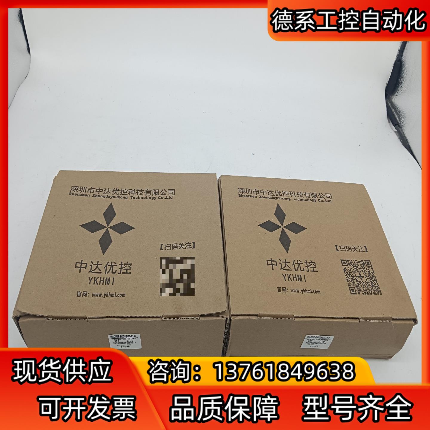 中达优控一体机  MM－20MR－6MT－FE400－FX－