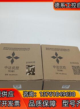 中达优控一体机  MM－20MR－6MT－FE400－FX－