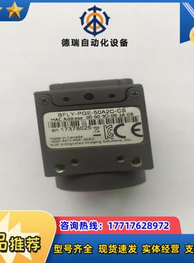 原装FLIR工业相机BFLY-PGE-50A2C-CS,议价