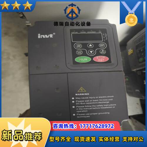 英威腾Model: CHFI00A-5R5G/7R5P-4功