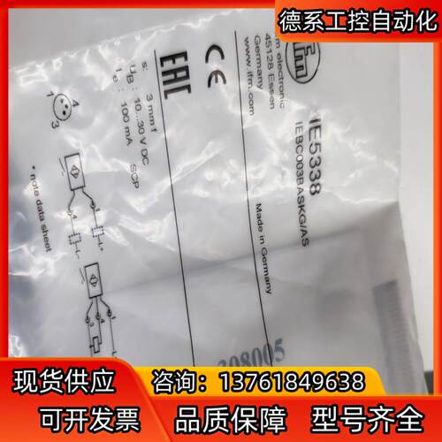 IFM感应开关MK5102IFM易福门接近开关IE5338