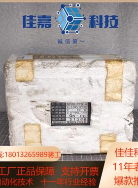 AICHI爱知时计 NF20-PTN-4 计 30～6