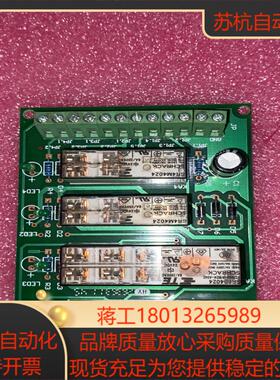 电梯继电器板SCRDN-RElV11