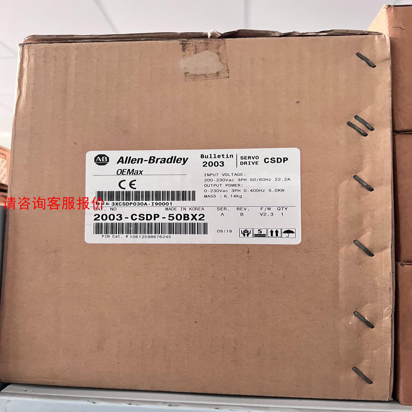 2003-CSDP-50BX2 AB全新原装，工程于货