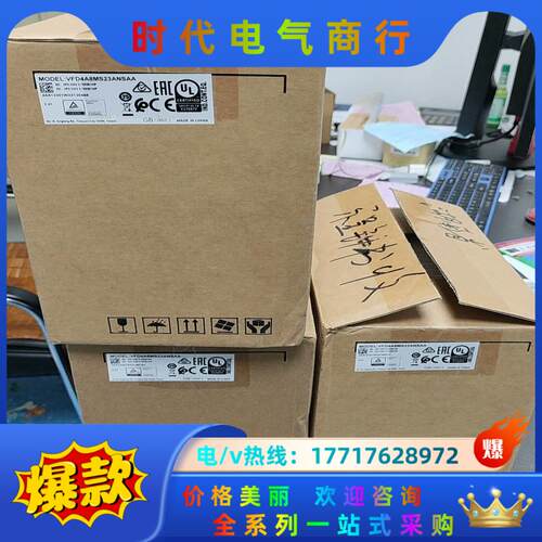 全新台达变频器VFD4A8MS23ANSAA，三相220V，议价