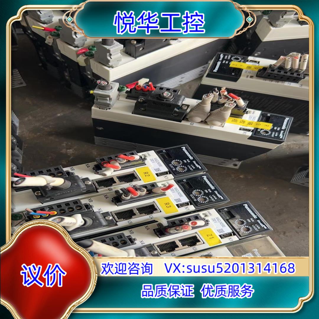 A6 100w伺服电机总线型 带刹车不带刹车都有 MAD议价