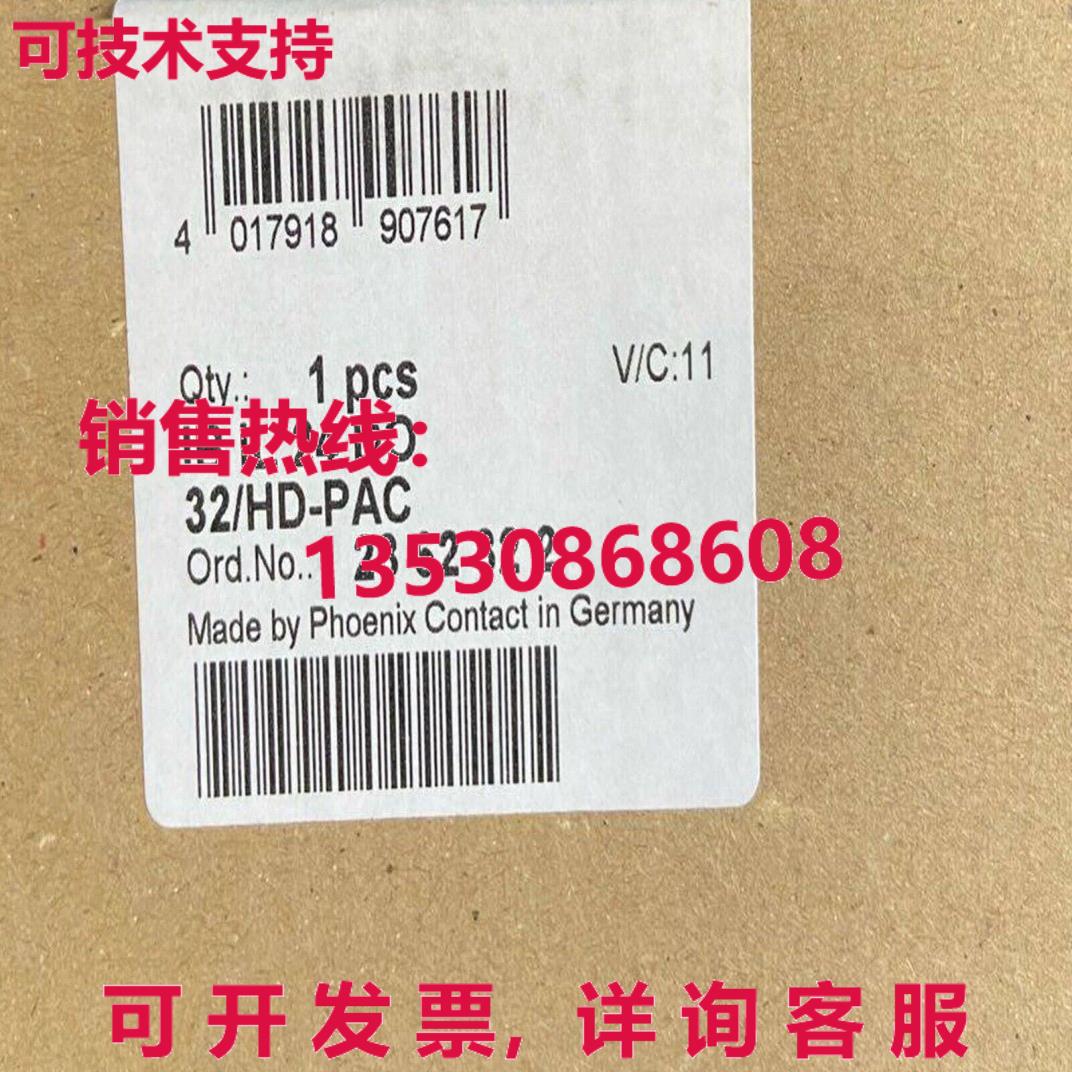 原装供应Phoenix 接触模块 IB IL 24 DO 32/HD-PAC 2862822