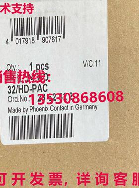 原装供应Phoenix 接触模块 IB IL 24 DO 32/HD-PAC 2862822