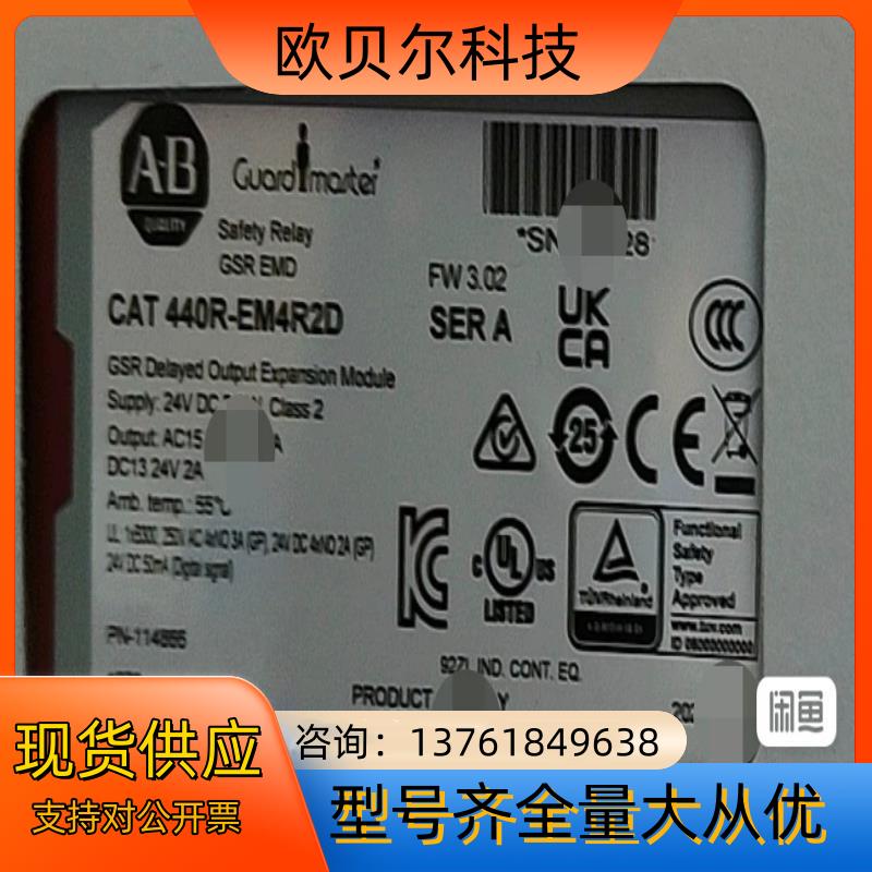 440R-EM4R2D 全新原装现货 标价