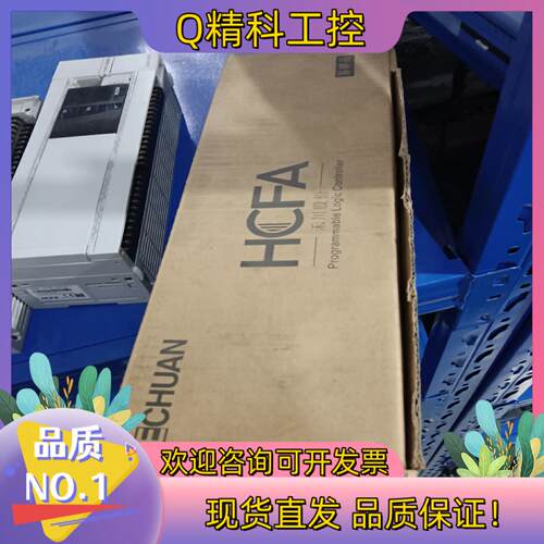 现货禾川PLC  HCA8－64X64YT