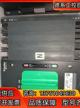 双电源转换开关WTSA125-4N2   WATSN2