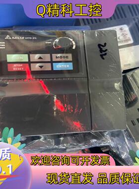 现货VFD022EL21A 台达变频器 2.2KW 220V