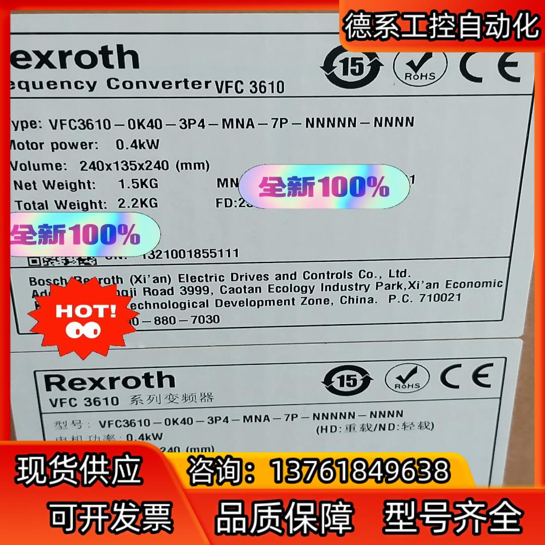 全新VFC3610-0K40-3P4-MNA-7P-NNNN