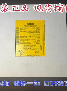 施克SICK 安全继电器 UE42-2HD2D2 6024878议价