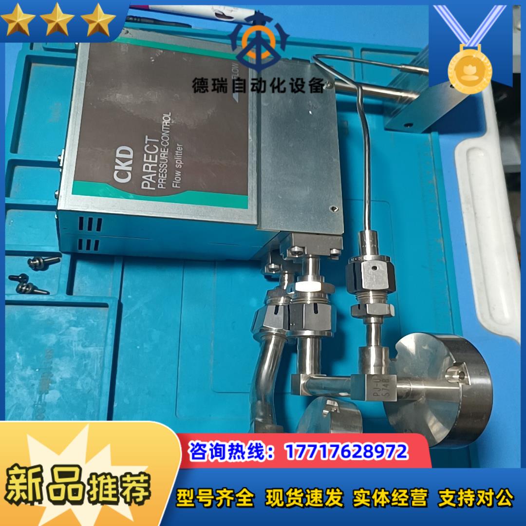 CKD气体分配器，型号TPR4-05-A100T-X议价
