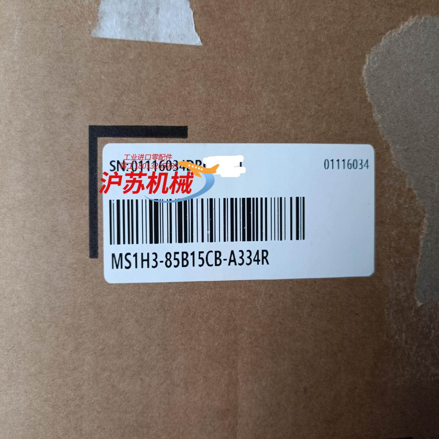MS1H3-85B15CB-A334R 汇川伺服电机 MS1