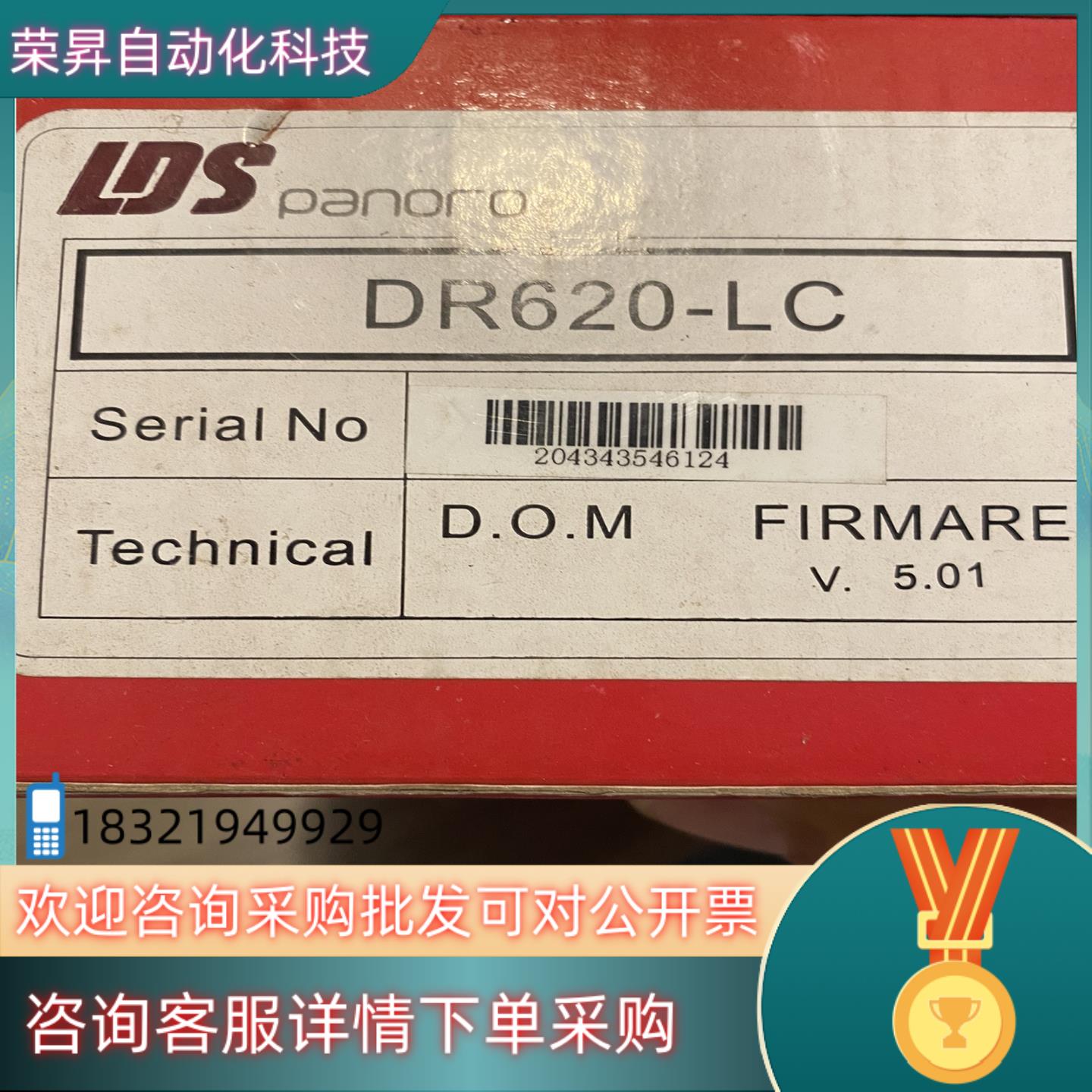 现货邦奇  dalitek