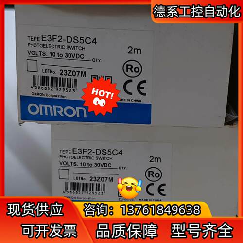 E3F2-DS5C4 议价