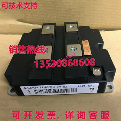 原装供应适用于 INFINEON FZ1600R17HP4_B2 电源模块