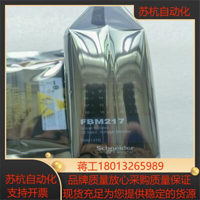 FBM217 RH914TR现货 议价
