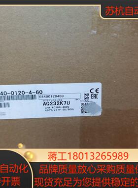 全新FR-E840-0120-4-60变频器正品保证现货议价