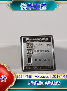 原装调速器DV1234，220v，试好发货，现货30议价