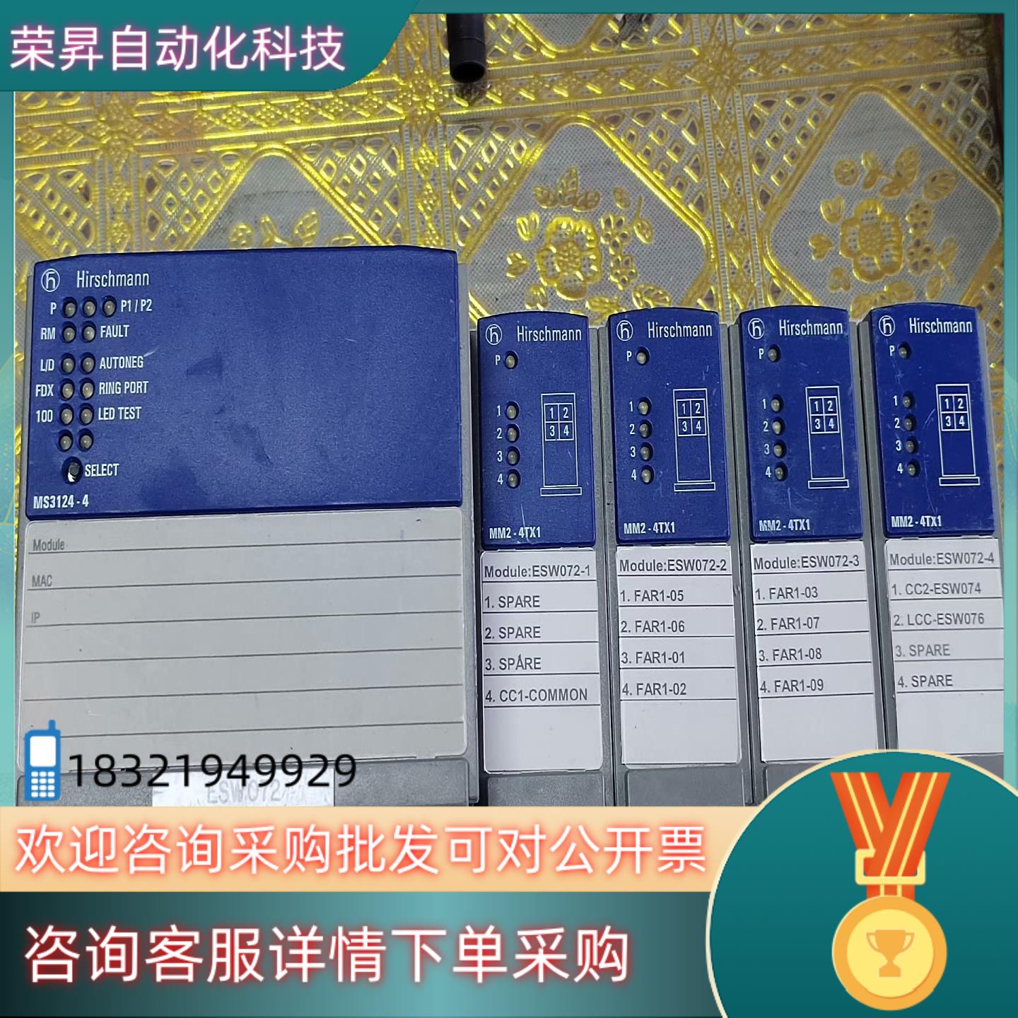 现货：赫斯曼MS3124-4 1台