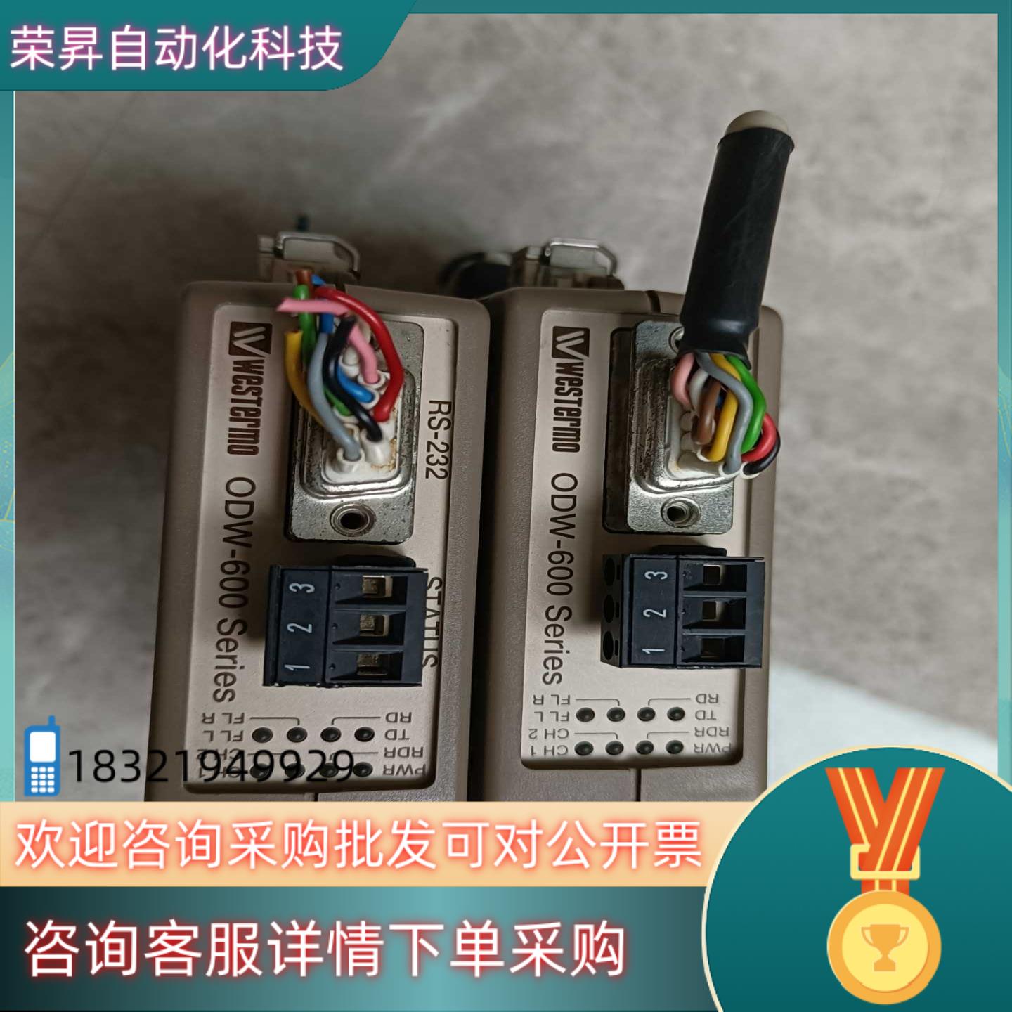 现货ODW-600系列ODW-621  MM-LC2,WESTE