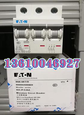 EATON MOELLERE6X-50/3/D微型断路器，