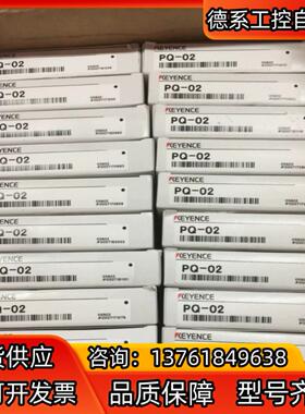 基恩士PQ-02传感器全新原装正品