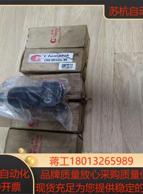 台湾嘉刚转角缸CHS-MF32SL-90全新没有使用过需要的议价