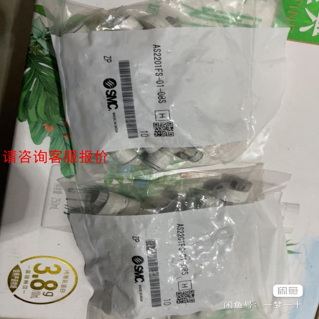 SMC全新原装带刻度盘调节阀AS2201FS-01-08S,