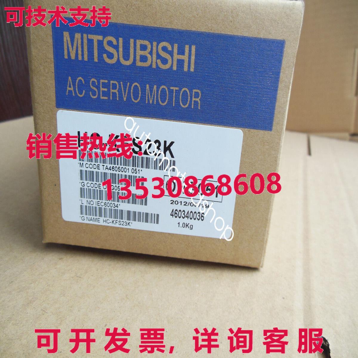 供应原装 HC-KFS23K 交流电伺服电机