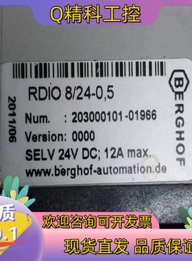 BERGHOF控制器RDIO 8/24-0.5 三台成