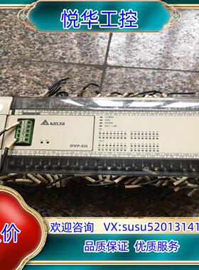 原装台达DVP-64EH00R见图实物议