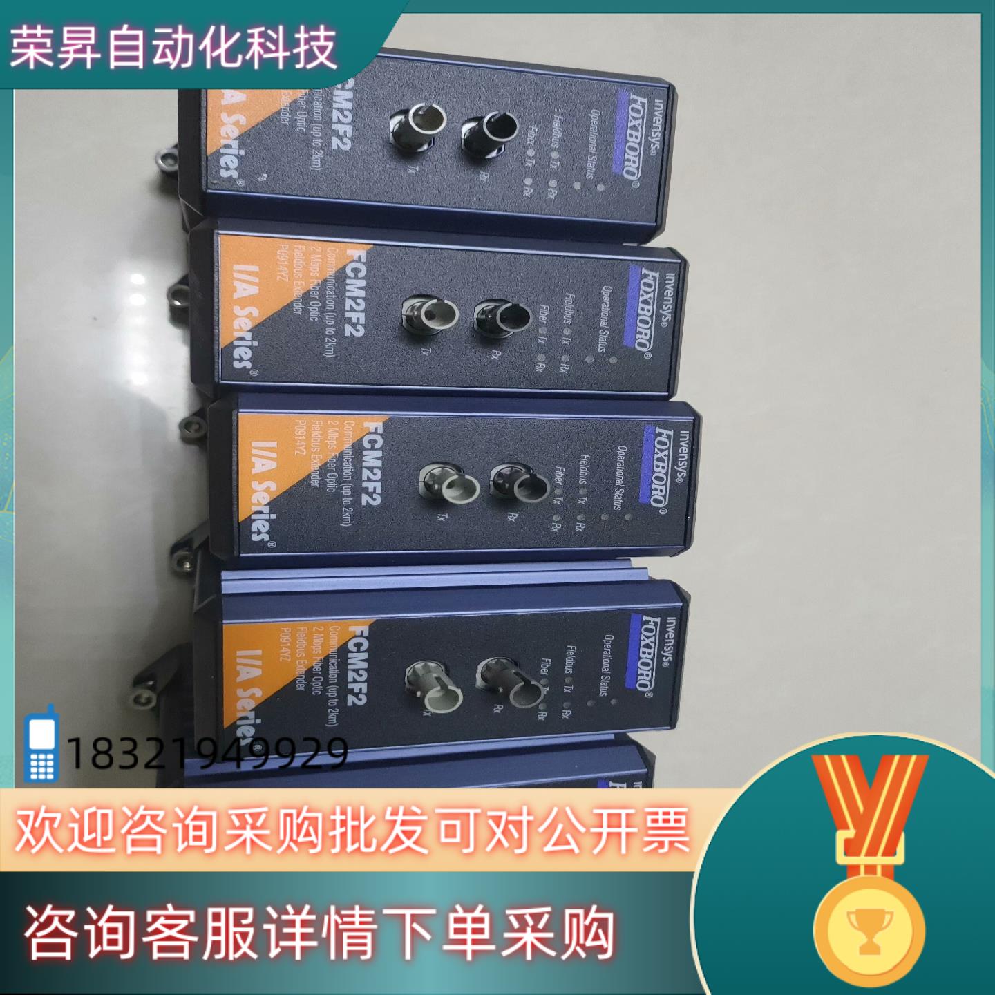 现货FCM2F2 福克斯波罗P0914YZ卡件 用上的