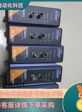 现货FCM2F2 福克斯波罗P0914YZ卡件 用上的