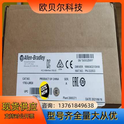 1783-LMS8/1734-AENTR /1783-US8