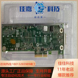 Adaptec AEC-82885T 2283400-R 0