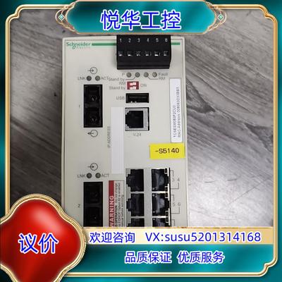 原装交换机TCSESM083F2CU0 ，原装，功能正议