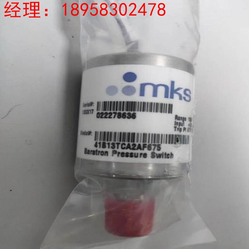 询价MKS真空计41B13TCA2AF675 02227863 722B11TGA2FA 41B11DGA2B