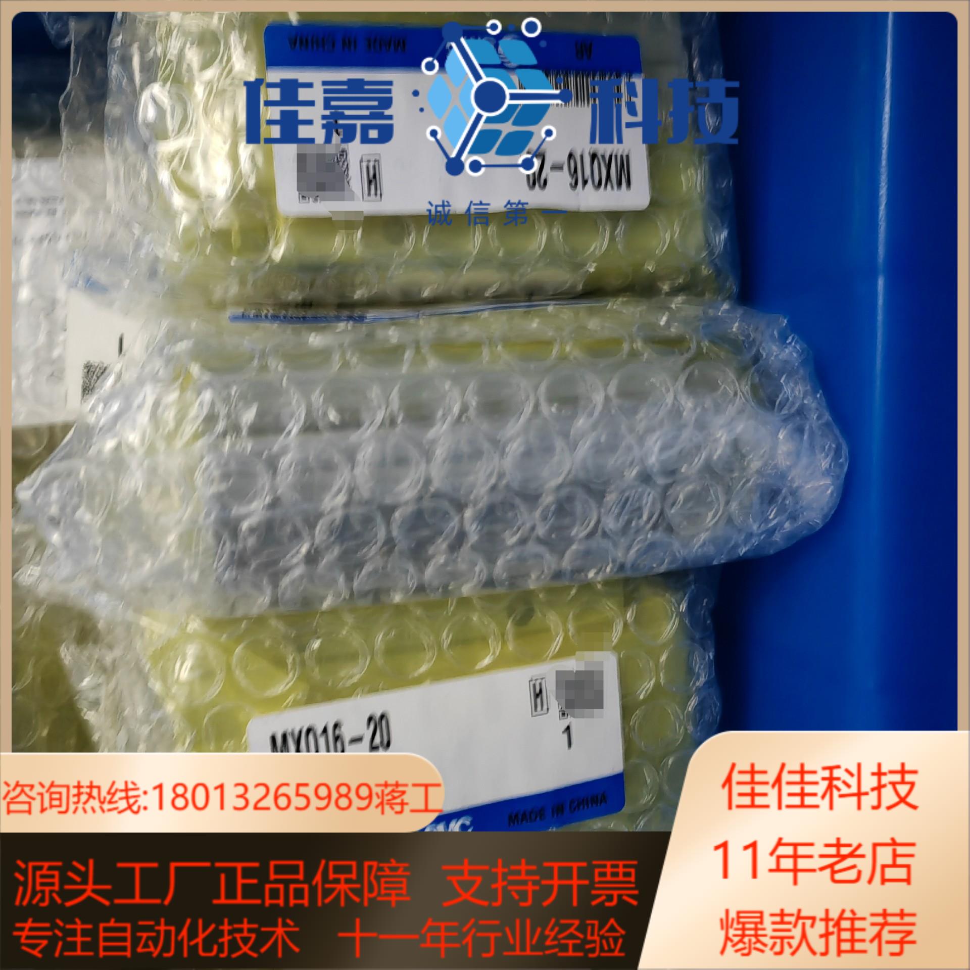 MXQ12-20 MXQ16-20 MXQ12-10 MXQ