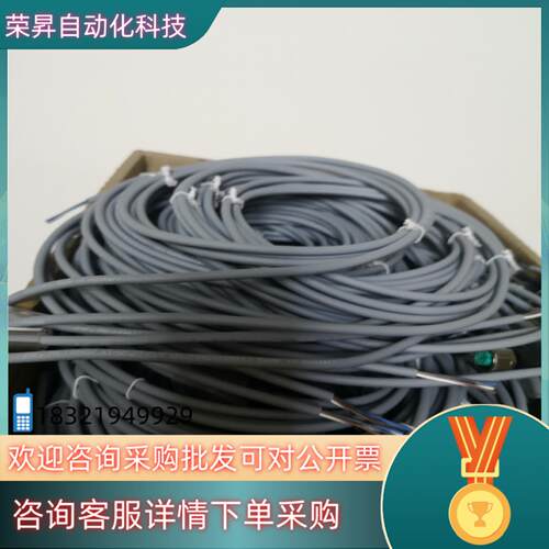 现货V1-G-5M-PVC